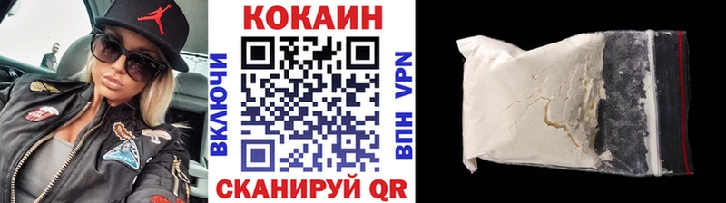 Магазин наркотиков Реутов МАРИХУАНА  СК  ГАШИШ  Кокаин 