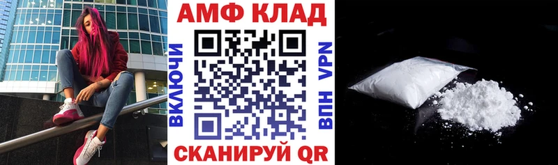 АМФЕТАМИН 98%  Реутов 