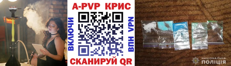 Alpha-PVP СК КРИС Реутов