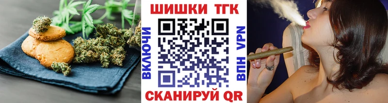 Canna-Cookies марихуана  Реутов 