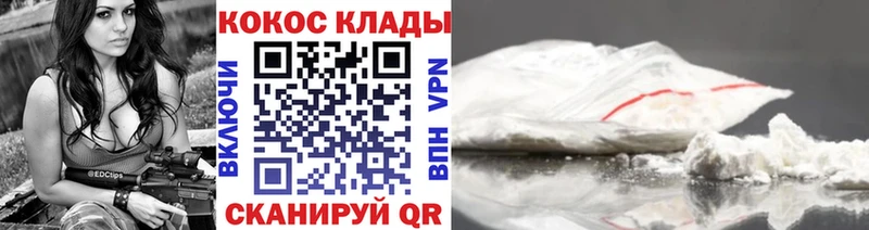 КОКАИН Колумбийский Реутов