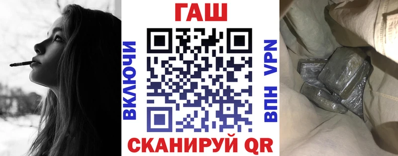 ГАШИШ VHQ  ОМГ ОМГ зеркало  Реутов 