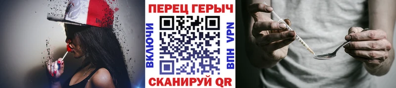 Героин гречка  Реутов 