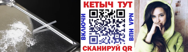 купить  сайты  Реутов  КЕТАМИН VHQ 