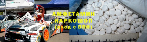 марки nbome Бородино
