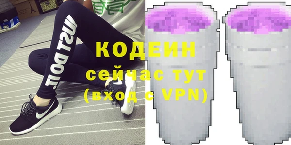 марки nbome Бородино