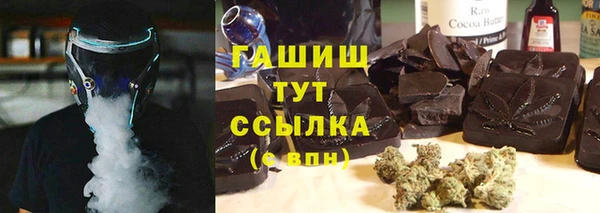 марки nbome Бородино