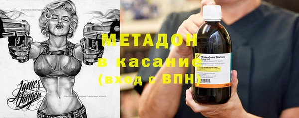 2c-b Бронницы