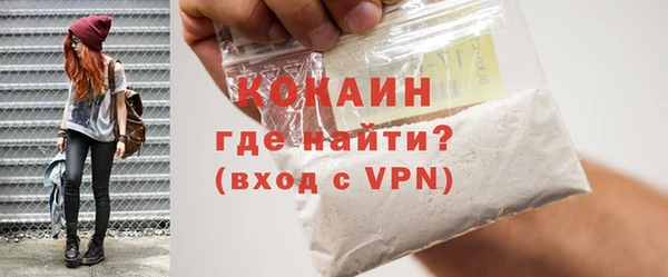 2c-b Бронницы