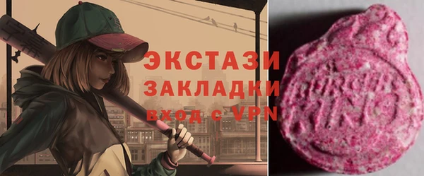 2c-b Бугульма
