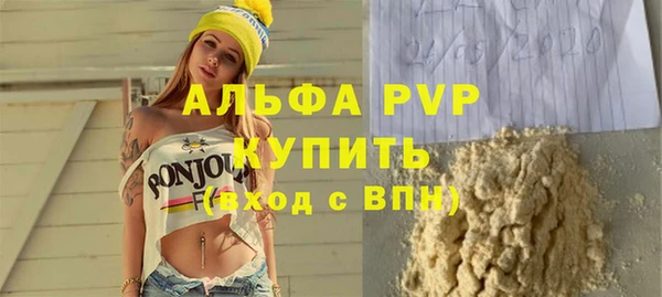 марки nbome Бородино