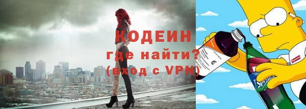 2c-b Бугульма