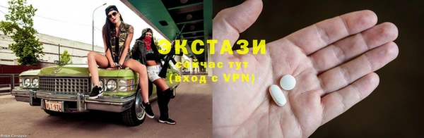 марки nbome Бородино