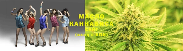 2c-b Бронницы