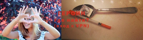 марки nbome Бородино
