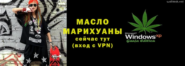 2c-b Бугульма