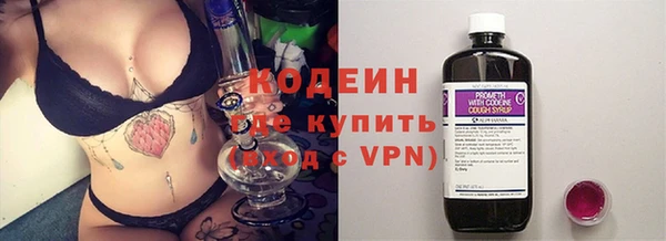 2c-b Бронницы