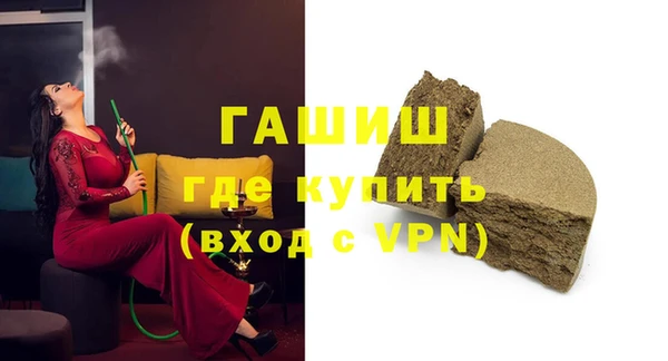 2c-b Бронницы