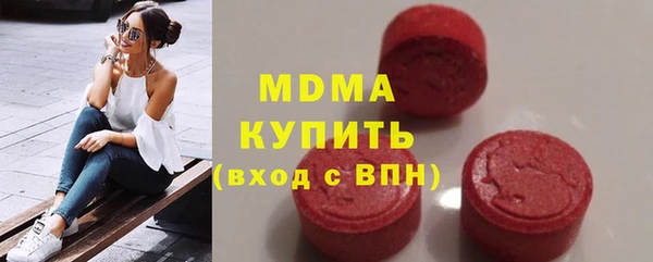 марки nbome Бородино