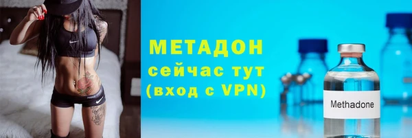 2c-b Бронницы