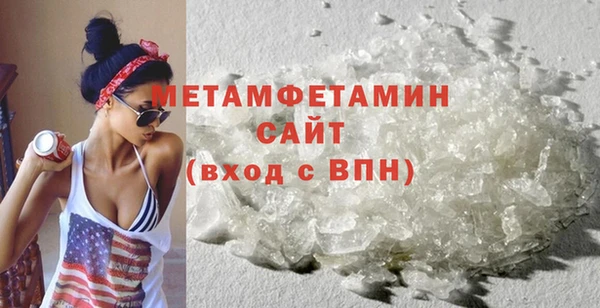 марки nbome Бородино