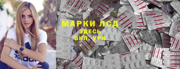 2c-b Бугульма