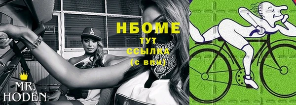 марки nbome Бородино
