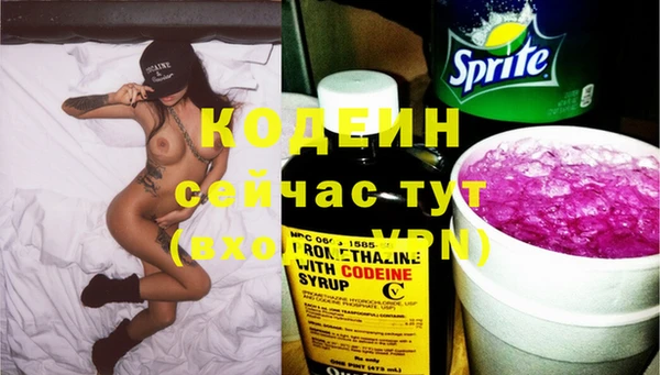 марки nbome Бородино