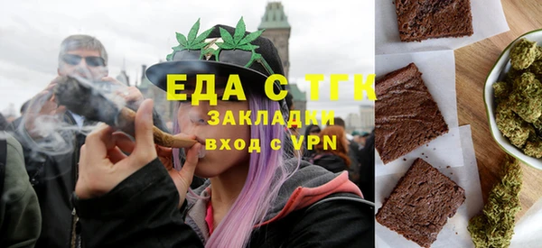 2c-b Бугульма