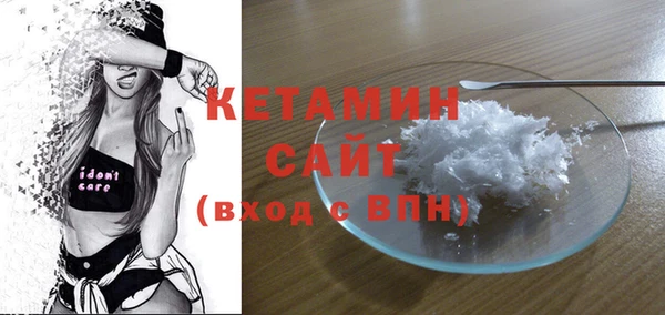 2c-b Бронницы