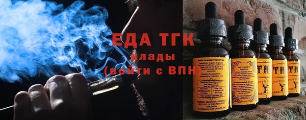 марки nbome Бородино
