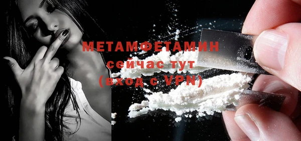 марки nbome Бородино