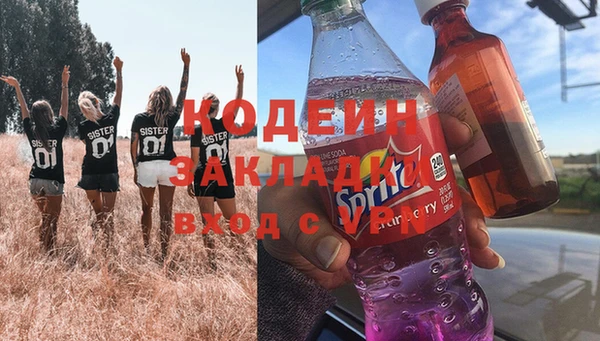 2c-b Бугульма