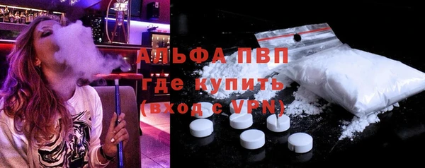 марки nbome Бородино