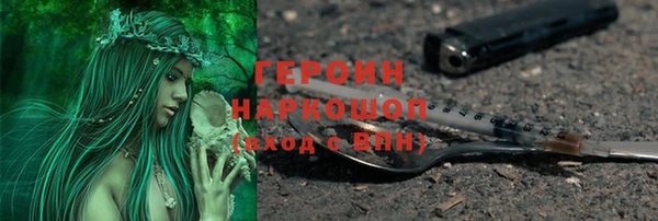 2c-b Бронницы