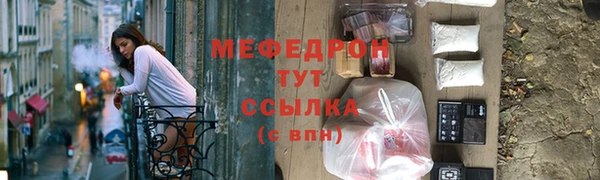2c-b Бронницы