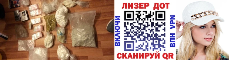 Лсд 25 экстази кислота  Реутов 
