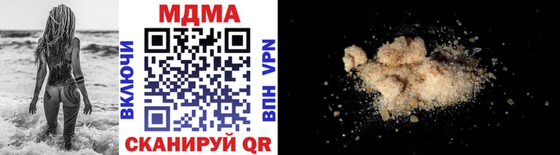 МЕГА ТОР  дарнет шоп  Реутов  MDMA молли 