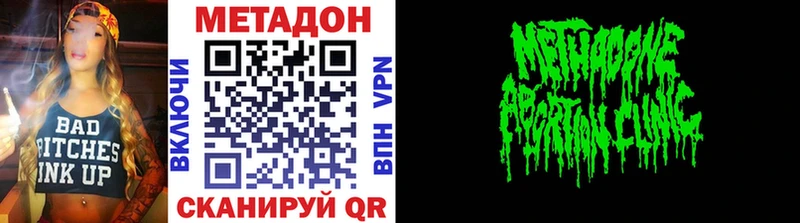 закладки Реутов Метадон белоснежный