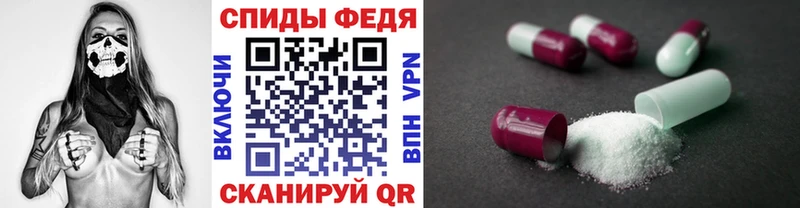купить наркотик  Реутов  кракен ТОР  Первитин Methamphetamine 