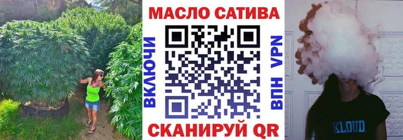купить закладку  Реутов  ТГК жижа 