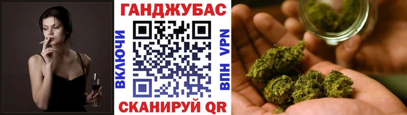 хочу   Реутов  Конопля Amnesia 